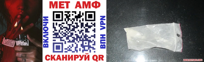 Амфетамин Premium  гидра как зайти  Чапаевск 