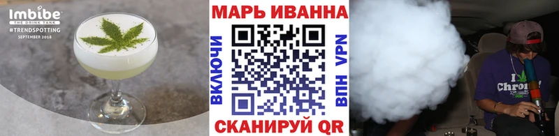 Cannafood конопля Чапаевск