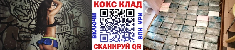 COCAIN 97% Чапаевск