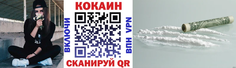 КОКАИН FishScale  Чапаевск 