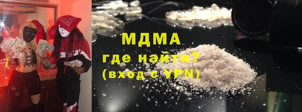 гидра Алексин