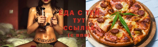 гидра Алексин