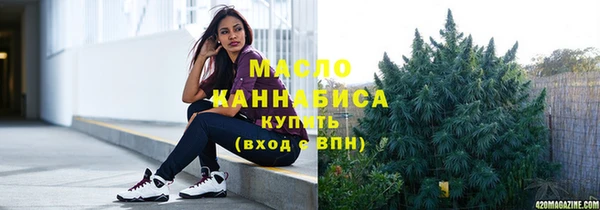 бутик Нягань