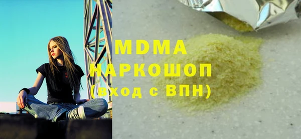 гидра Алексин