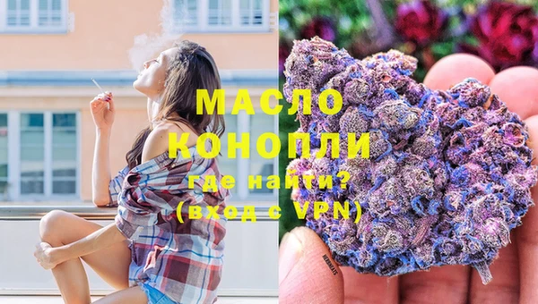 ГАЛЛЮЦИНОГЕННЫЕ ГРИБЫ Няндома