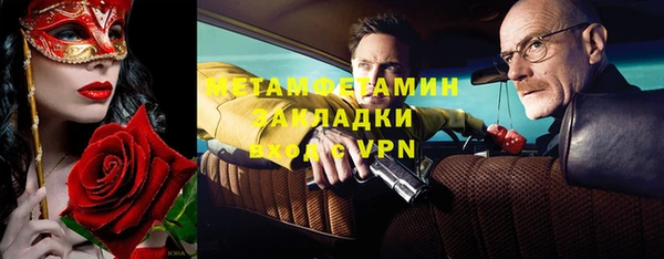 гидра Алексин