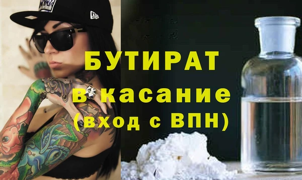 гидра Алексин