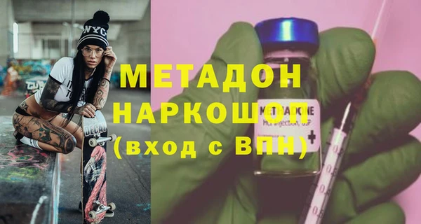 гидра Алексин