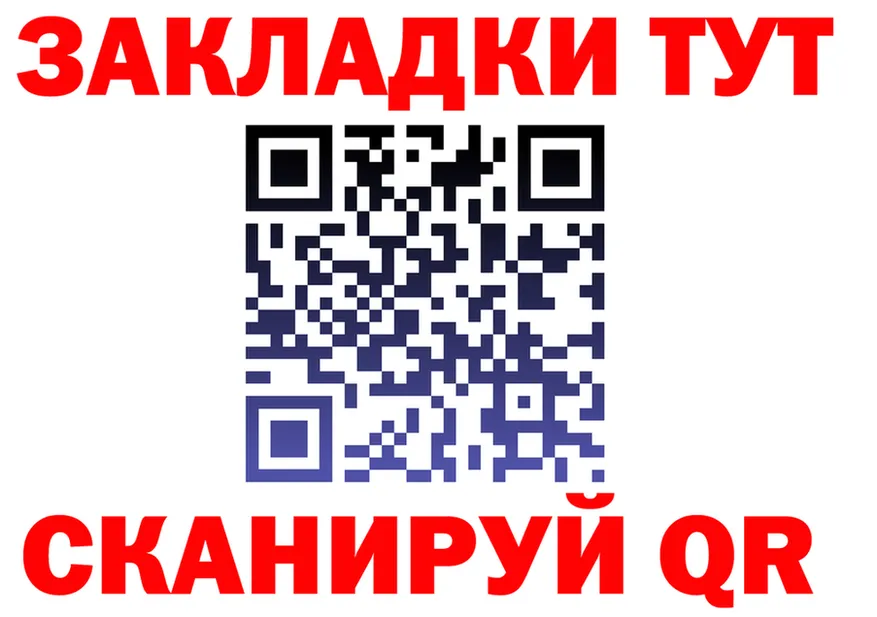 Альфа ПВП Crystall зеркало площадка OMG Чапаевск
