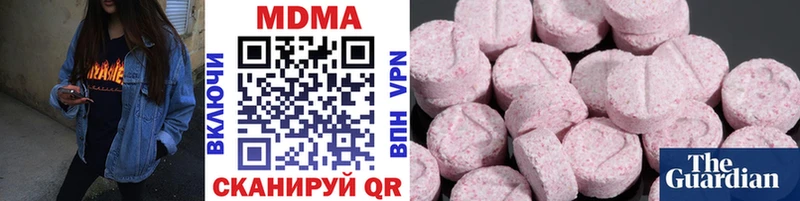 MDMA кристаллы  где можно купить   Чапаевск 