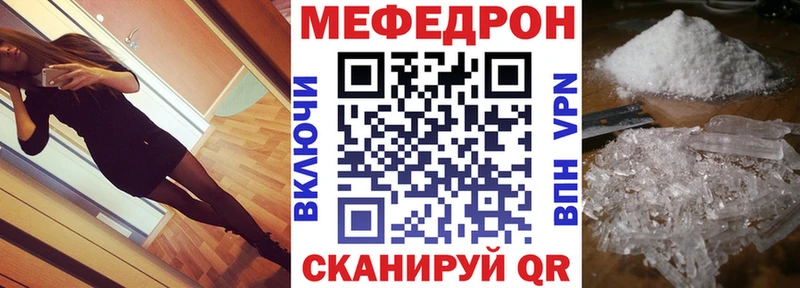 Мефедрон VHQ  магазин    Чапаевск 