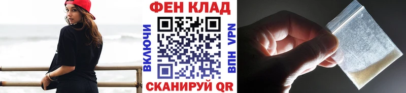 Метамфетамин кристалл  Чапаевск 