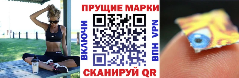 где продают Чапаевск Марки 25I-NBOMe 1,5мг