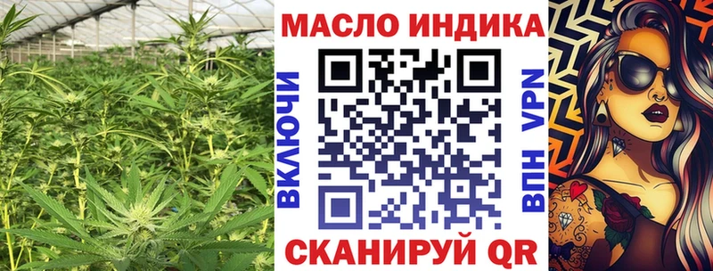 ТГК вейп  сколько стоит  Чапаевск 